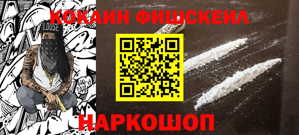 КОКАИН 98% Сухой Лог