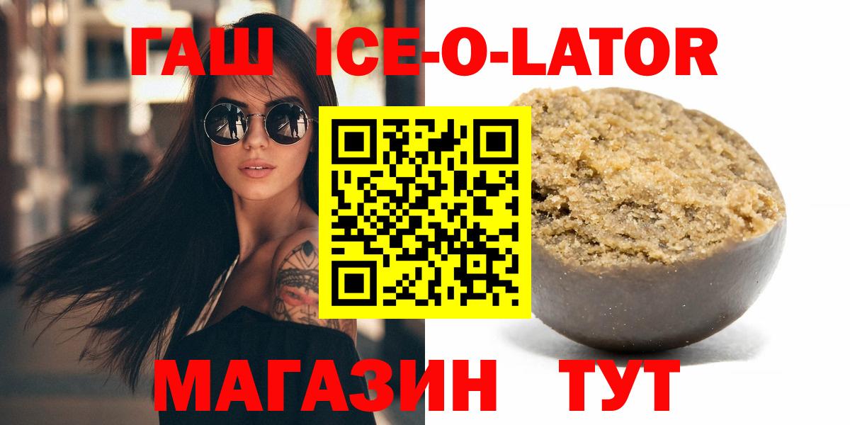 ГАШ Cannabis Сухой Лог