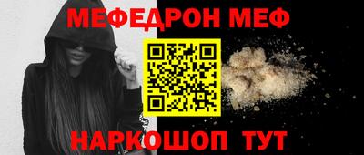 ешки Первоуральск