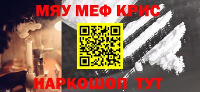 кристаллы Пенза