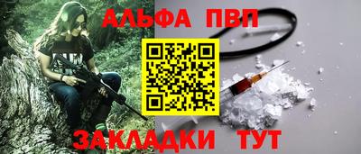 кристаллы Пенза