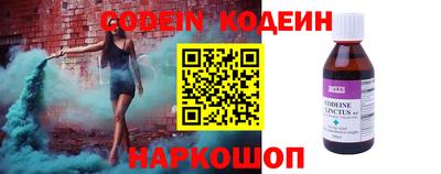 кристаллы Пенза
