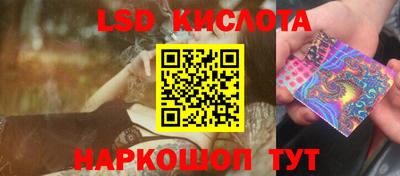 кристаллы Пенза