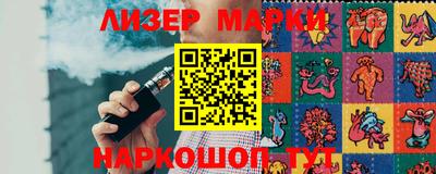 кристаллы Пенза