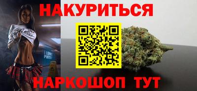 кристаллы Пенза
