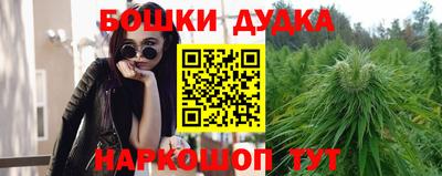 кристаллы Пенза