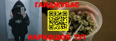 ешки Первоуральск