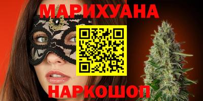 кристаллы Пенза