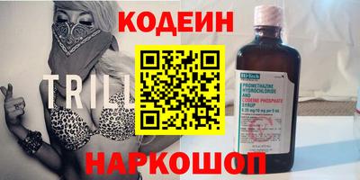 кристаллы Пенза