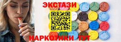 кристаллы Пенза