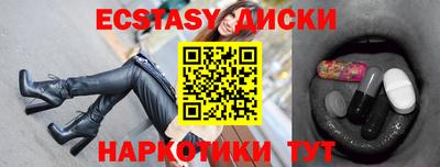 ешки Первоуральск