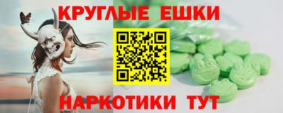 альфа пвп VHQ Партизанск