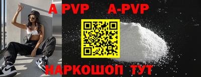 ешки Первоуральск