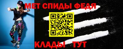 кристаллы Пенза