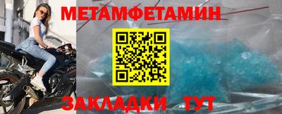 кристаллы Пенза