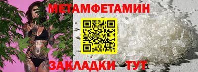 кристаллы Пенза