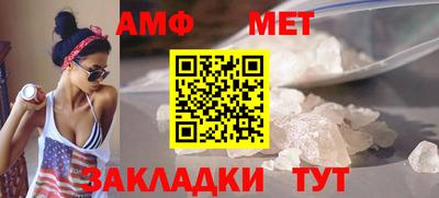 альфа пвп VHQ Партизанск