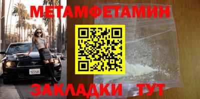 кристаллы Пенза