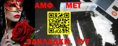 альфа пвп VHQ Партизанск