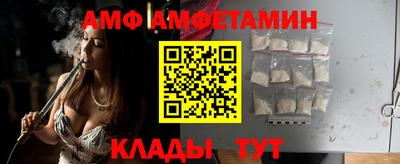 кристаллы Пенза