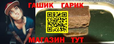 альфа пвп VHQ Партизанск