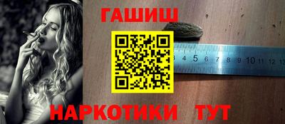 альфа пвп VHQ Партизанск