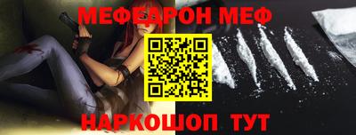 кристаллы Пенза