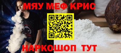 альфа пвп VHQ Партизанск