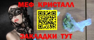 ешки Первоуральск