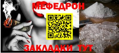 ешки Первоуральск