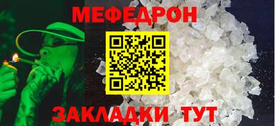 кристаллы Пенза