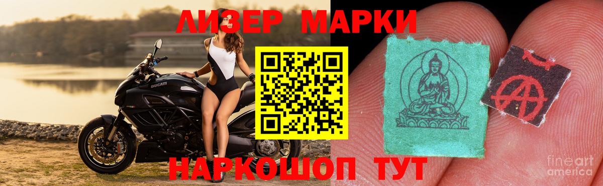 LSD-25 экстази кислота  Вход с VPN  Лсд 25 экстази кислота  Сухой Лог 
