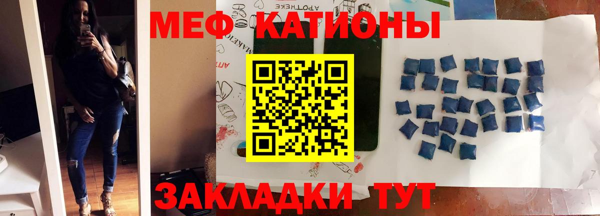 МЕФ Сухой Лог