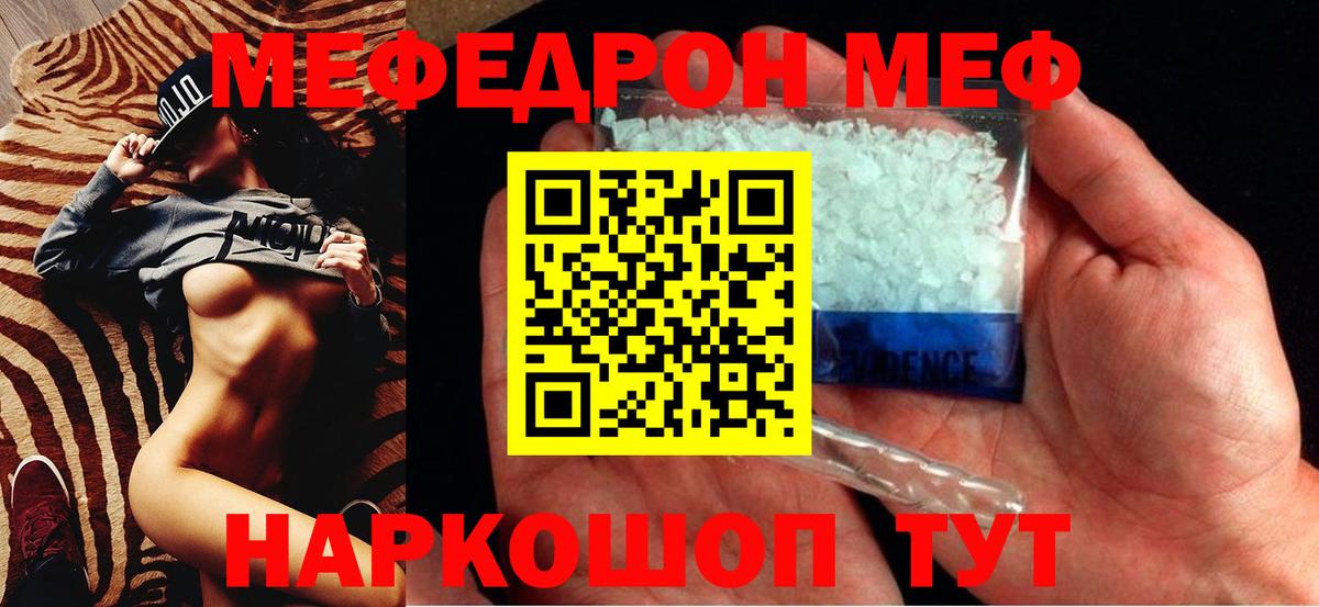 Сухой Лог  Меф  ОМГ ОМГ ONION  наркотики  МЕФ mephedrone  Вход с VPN 