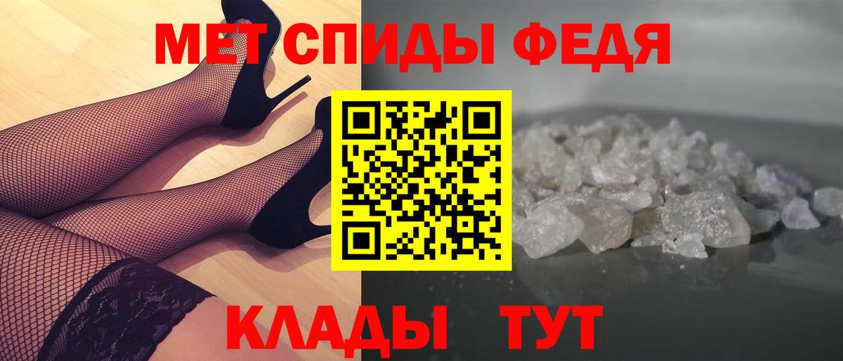 Метамфетамин пудра  Вход с VPN  Сухой Лог  Метамфетамин пудра 