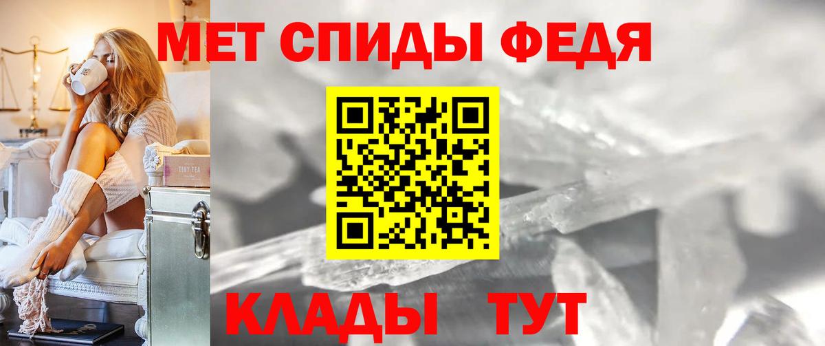 Первитин Декстрометамфетамин 99.9% Сухой Лог