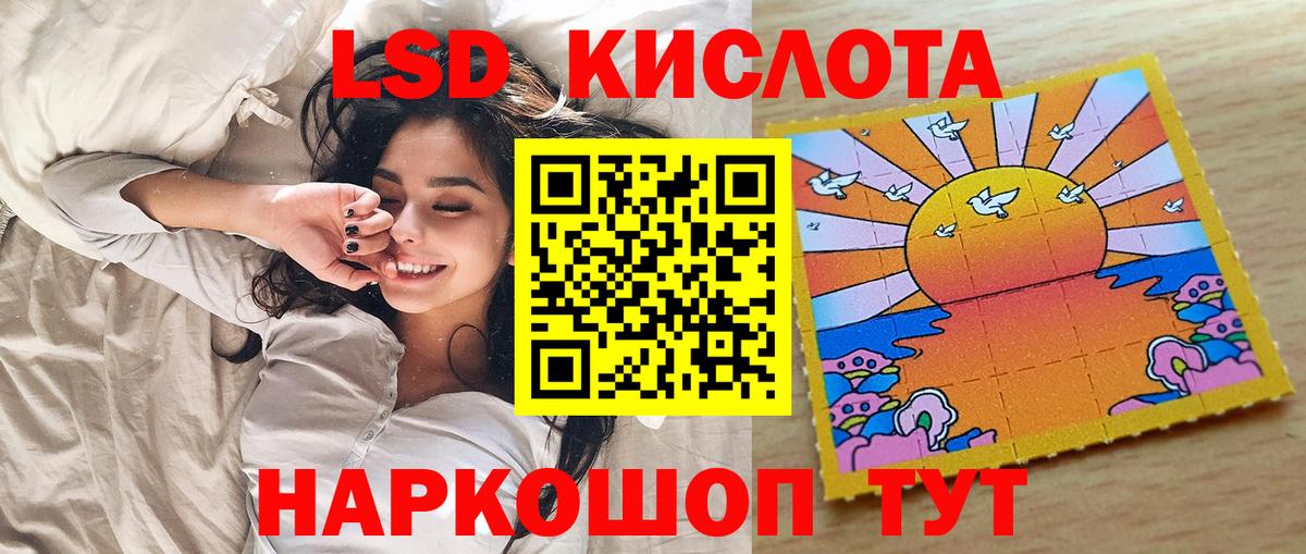 Наркотические марки 1500мкг  Наркотические марки 1500мкг  Сухой Лог  Вход с VPN 