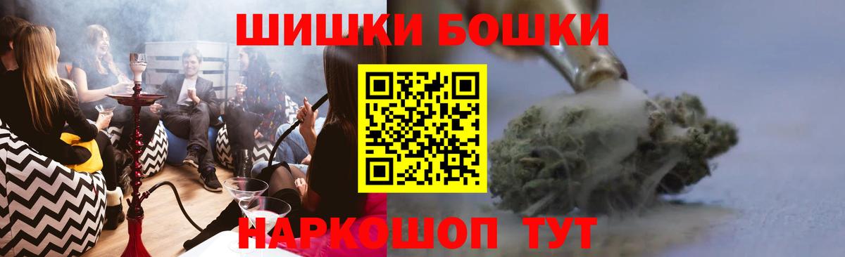 Бошки марихуана LSD WEED Сухой Лог