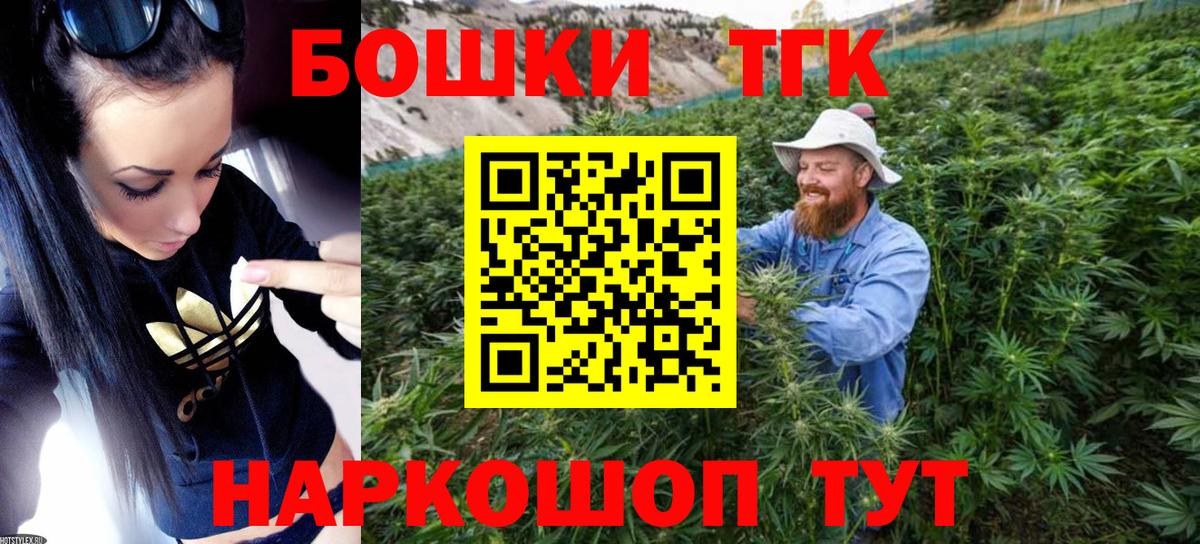 Сухой Лог  МАРИХУАНА гибрид  Марихуана конопля  Бошки Шишки AK-47  Вход с VPN 